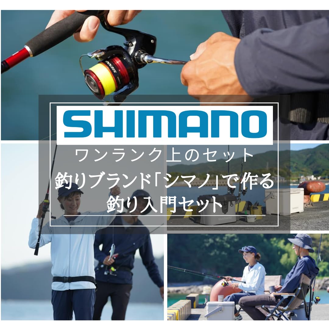 SHIMANO - エギングセット 楽天市場】エギング セット シマノの通販